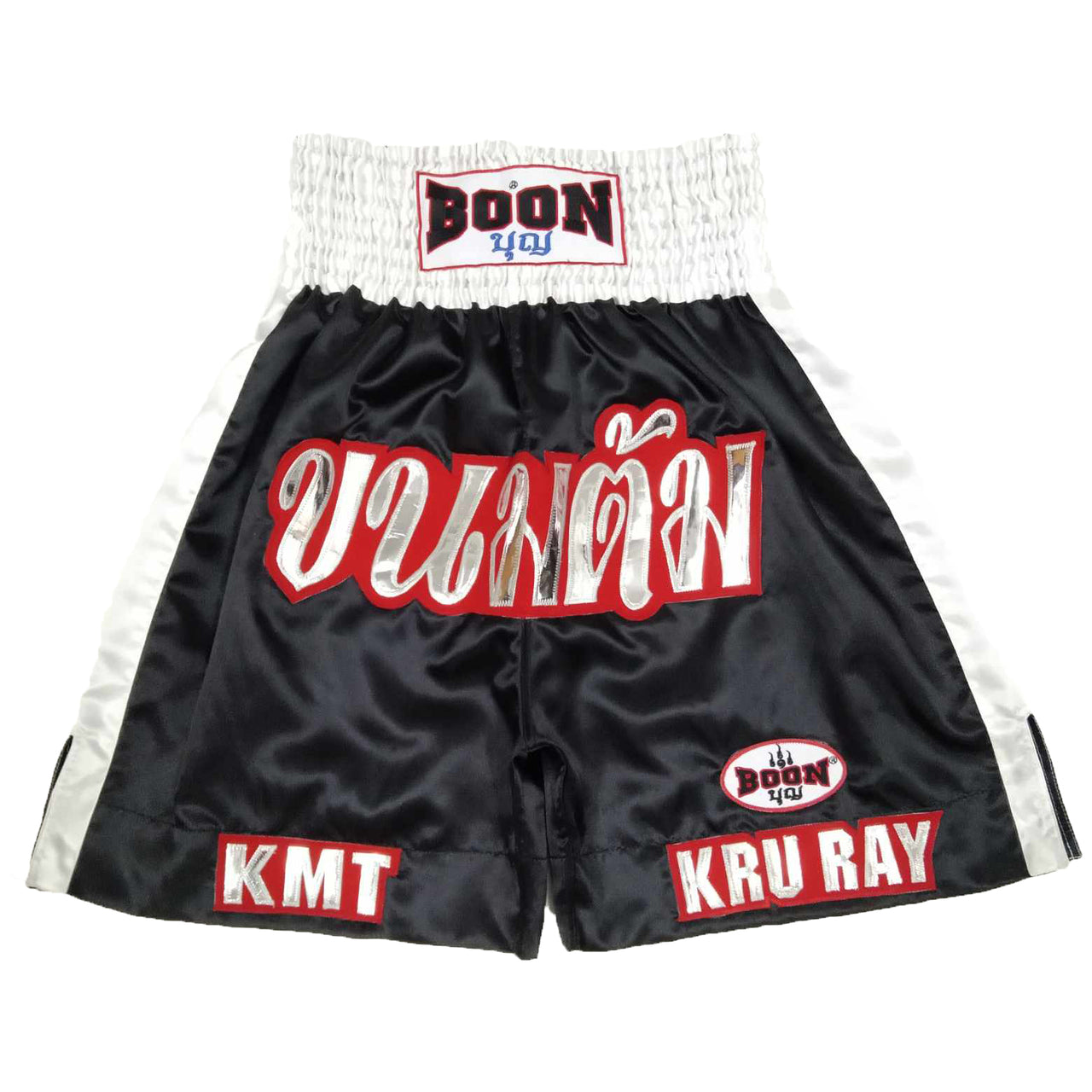 Custom Boxing Shorts