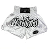 MT02W Muay Thai Shorts WHITE CLASSIC
