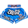 MT06 Muay Thai Shorts CHOK DEE - BOON Sport