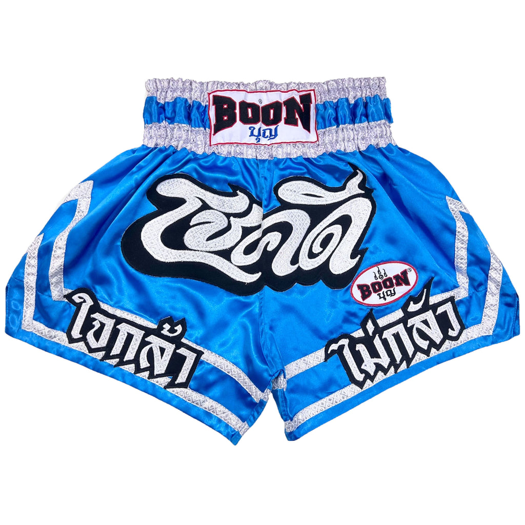 MT06 Muay Thai Shorts CHOK DEE