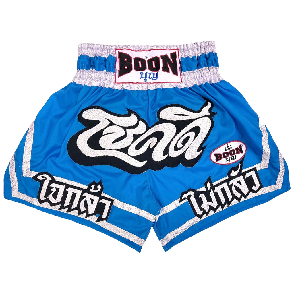 MN06 Muay Thai Shorts CHOK DEE (nylon)