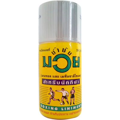 BO Boxing Oil